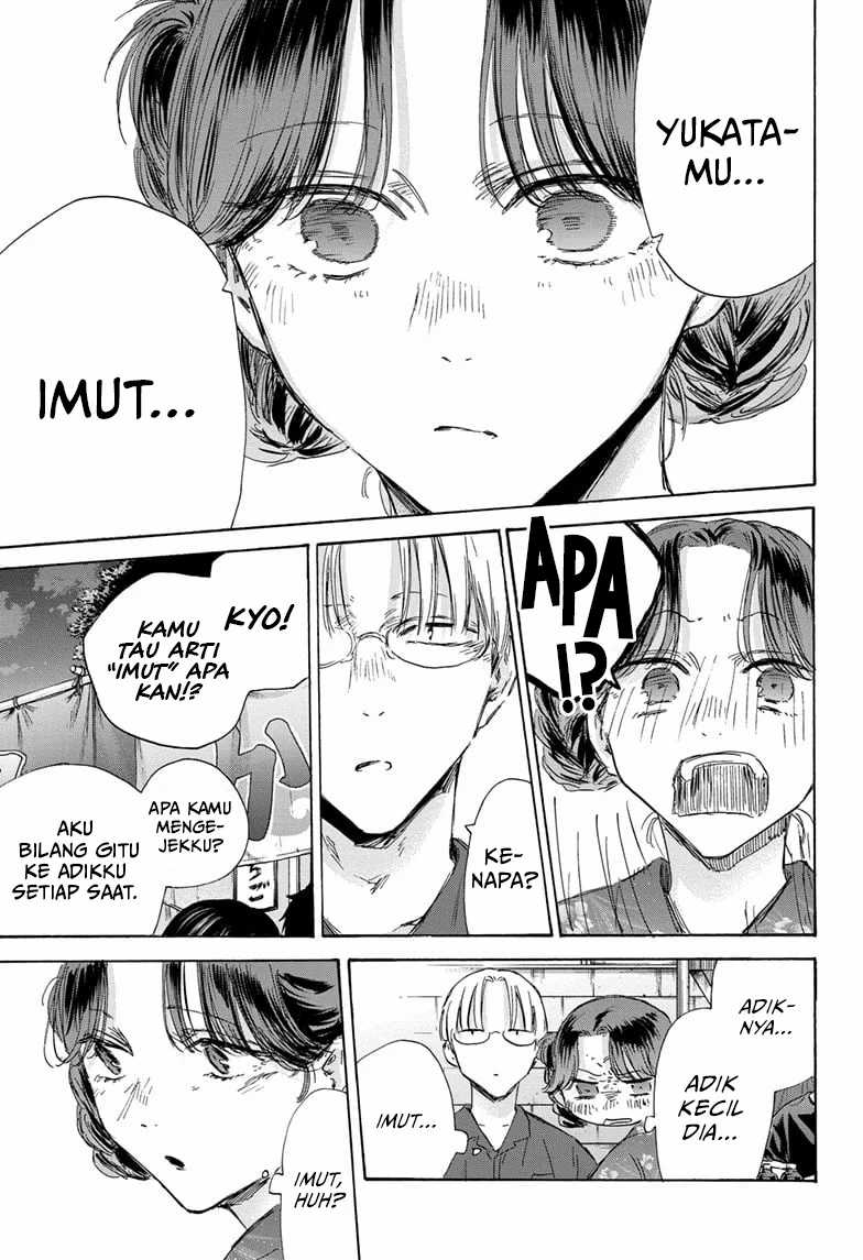 Read Ao no Hako ID Manga Online