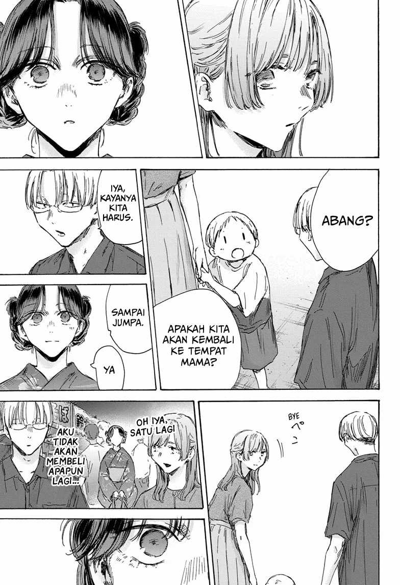 Read Ao no Hako ID Manga Online