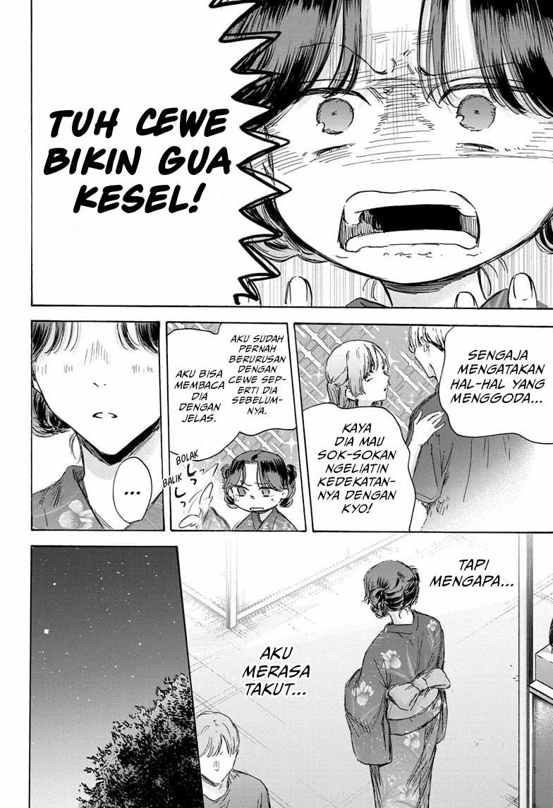 Read Ao no Hako ID Manga Online