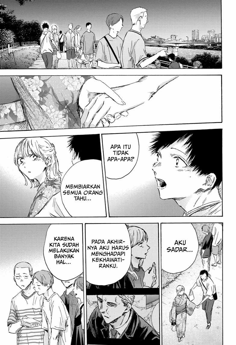Read Ao no Hako ID Manga Online