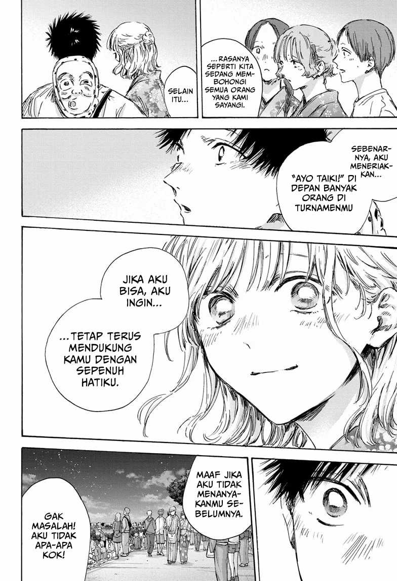 Read Ao no Hako ID Manga Online