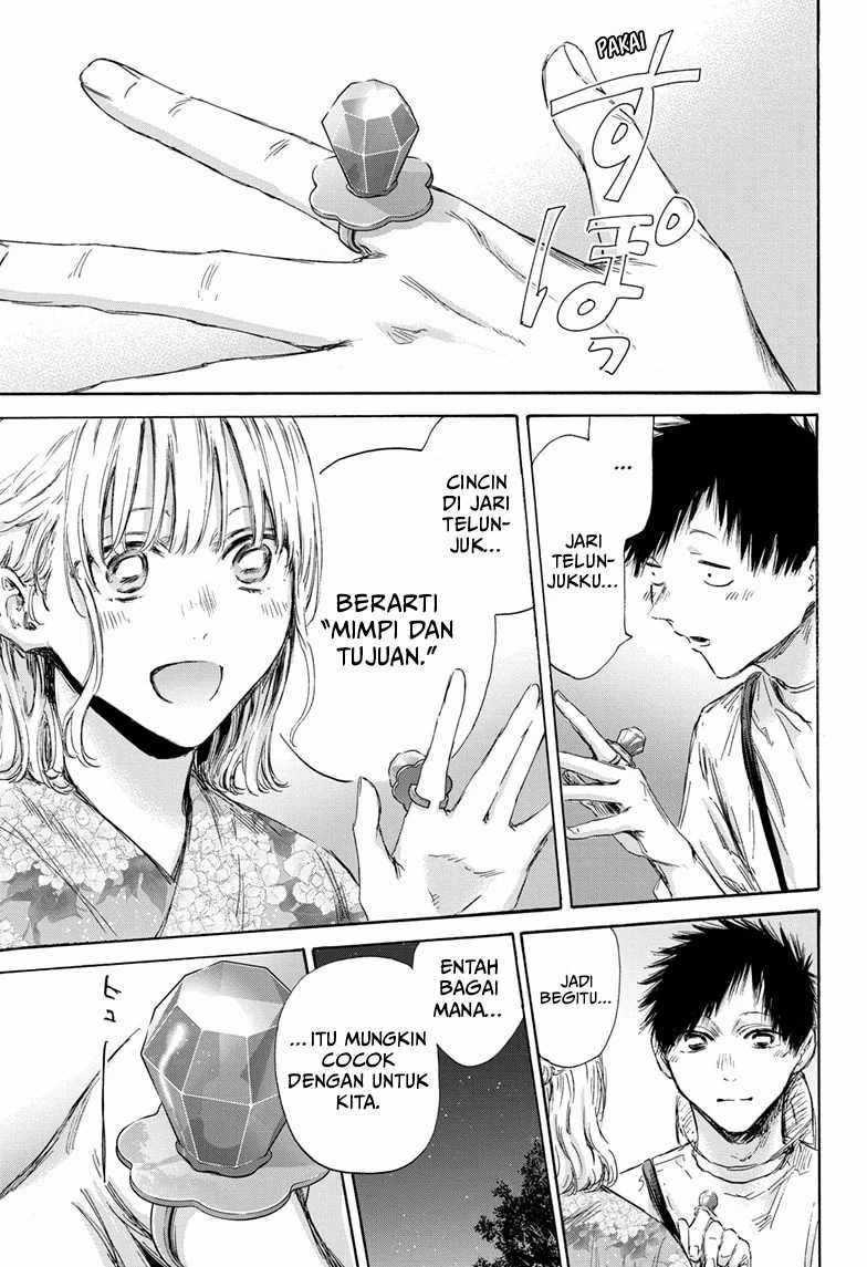Read Ao no Hako ID Manga Online