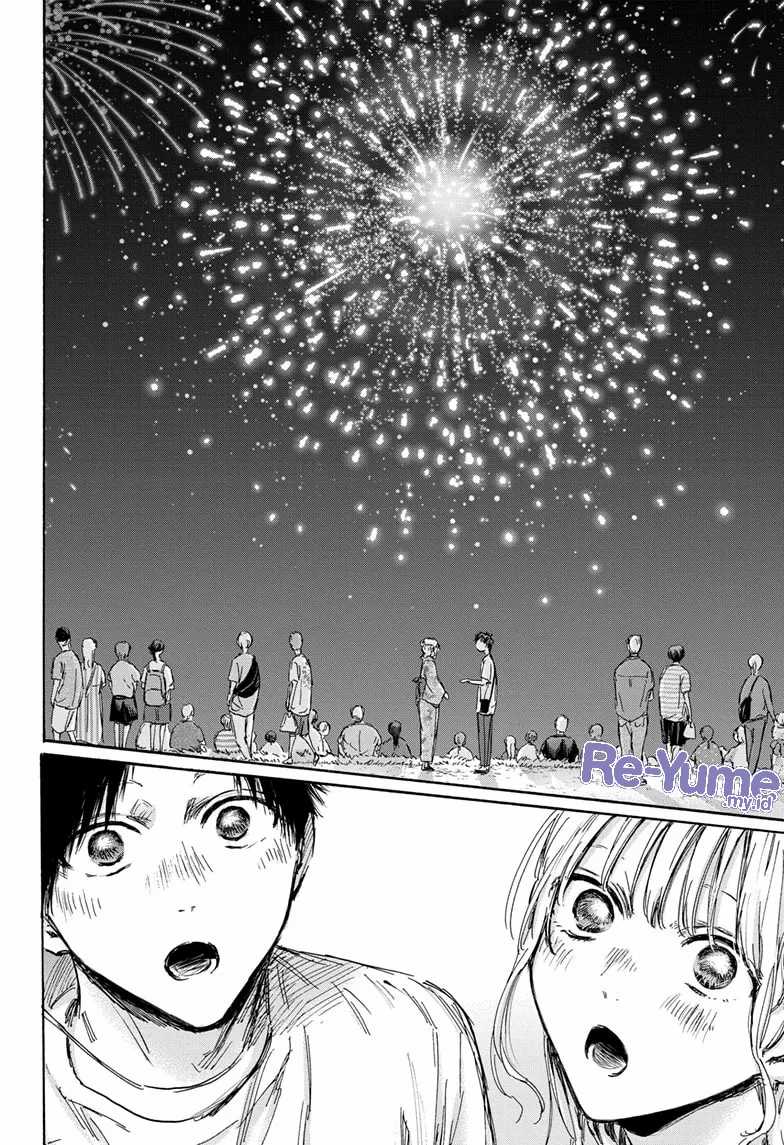 Read Ao no Hako ID Manga Online