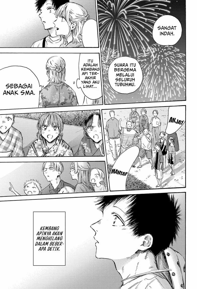 Read Ao no Hako ID Manga Online