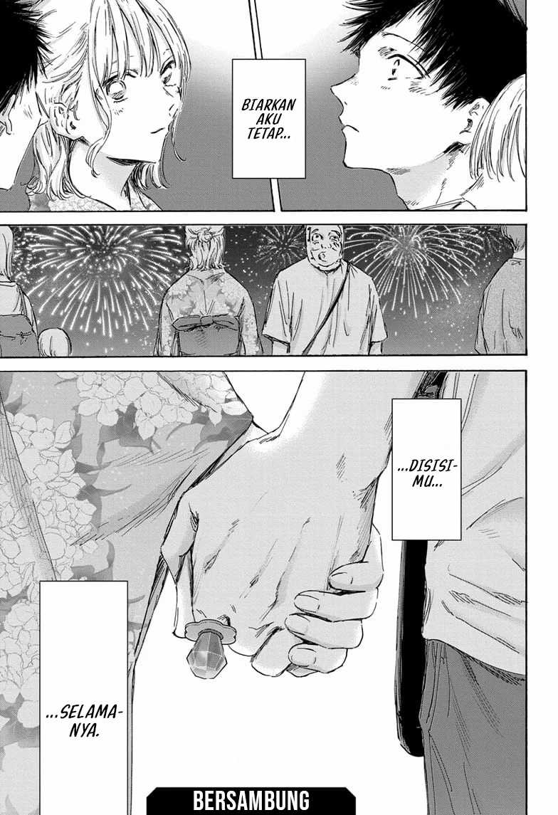 Read Ao no Hako ID Manga Online