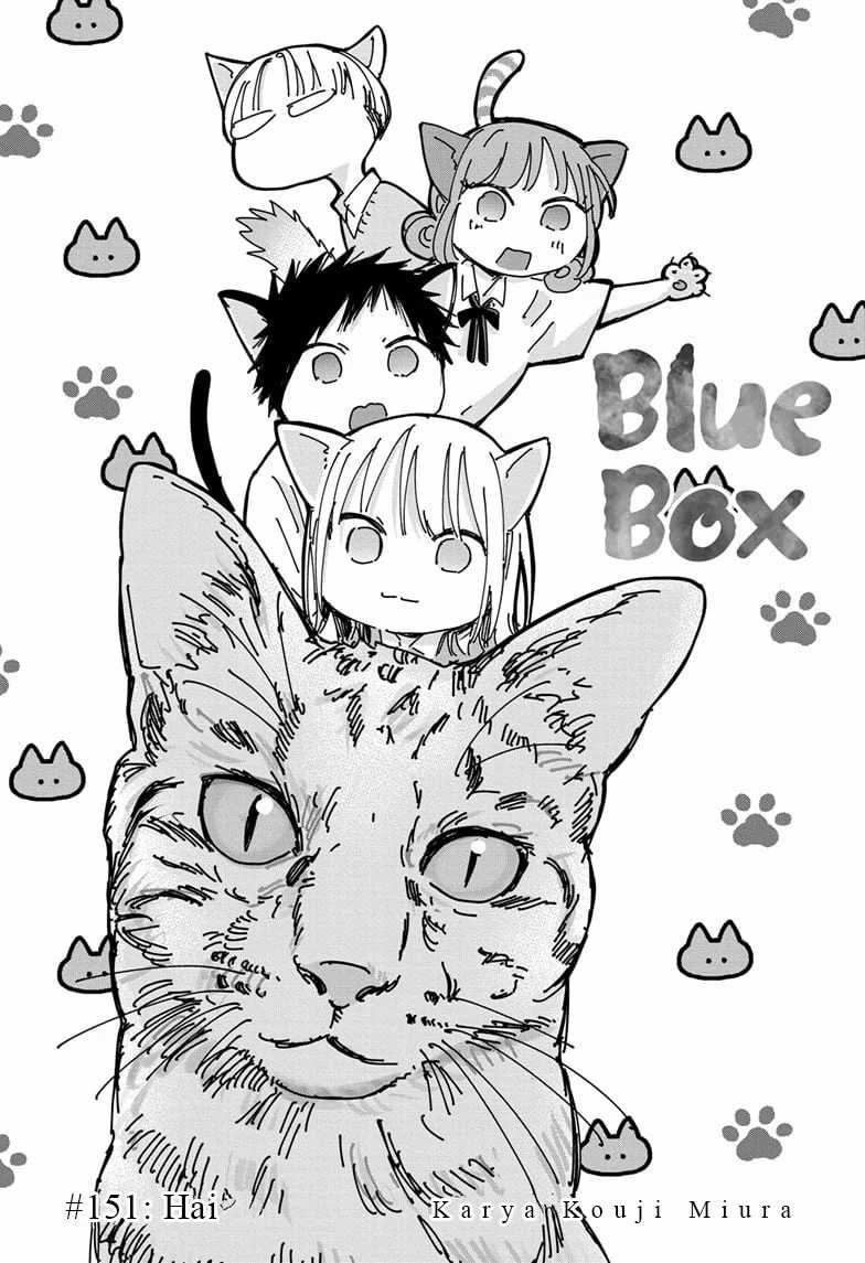 Read Ao no Hako ID Manga Online