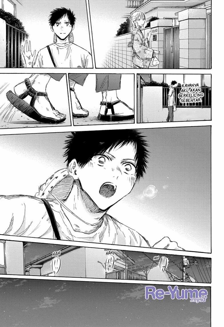 Read Ao no Hako ID Manga Online