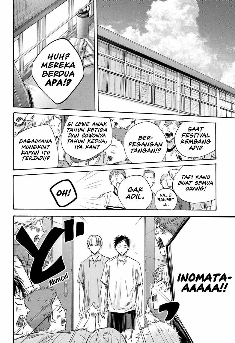 Read Ao no Hako ID Manga Online