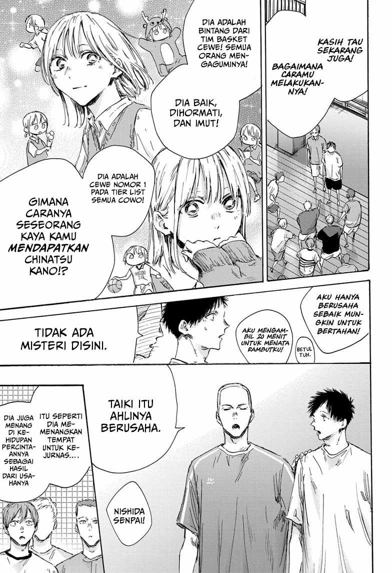 Read Ao no Hako ID Manga Online
