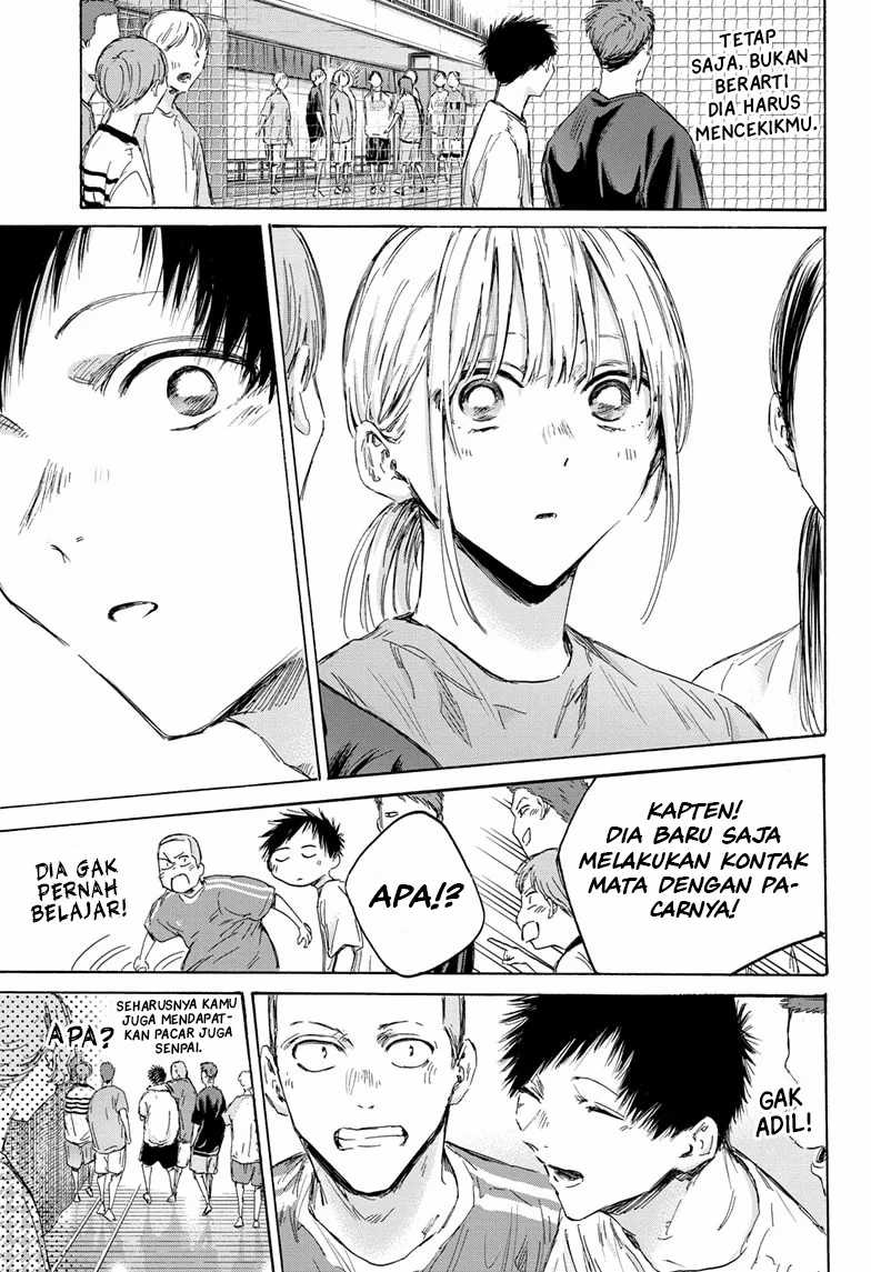 Read Ao no Hako ID Manga Online