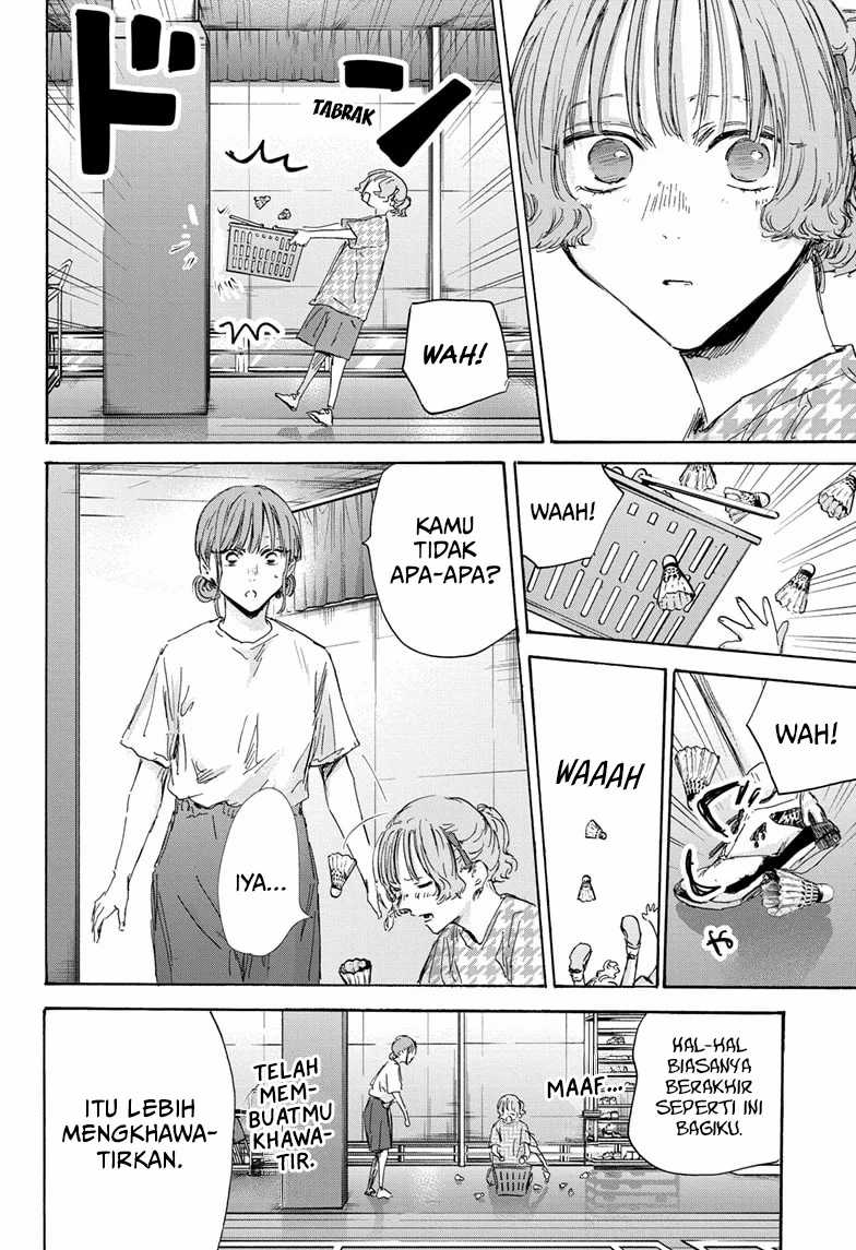 Read Ao no Hako ID Manga Online