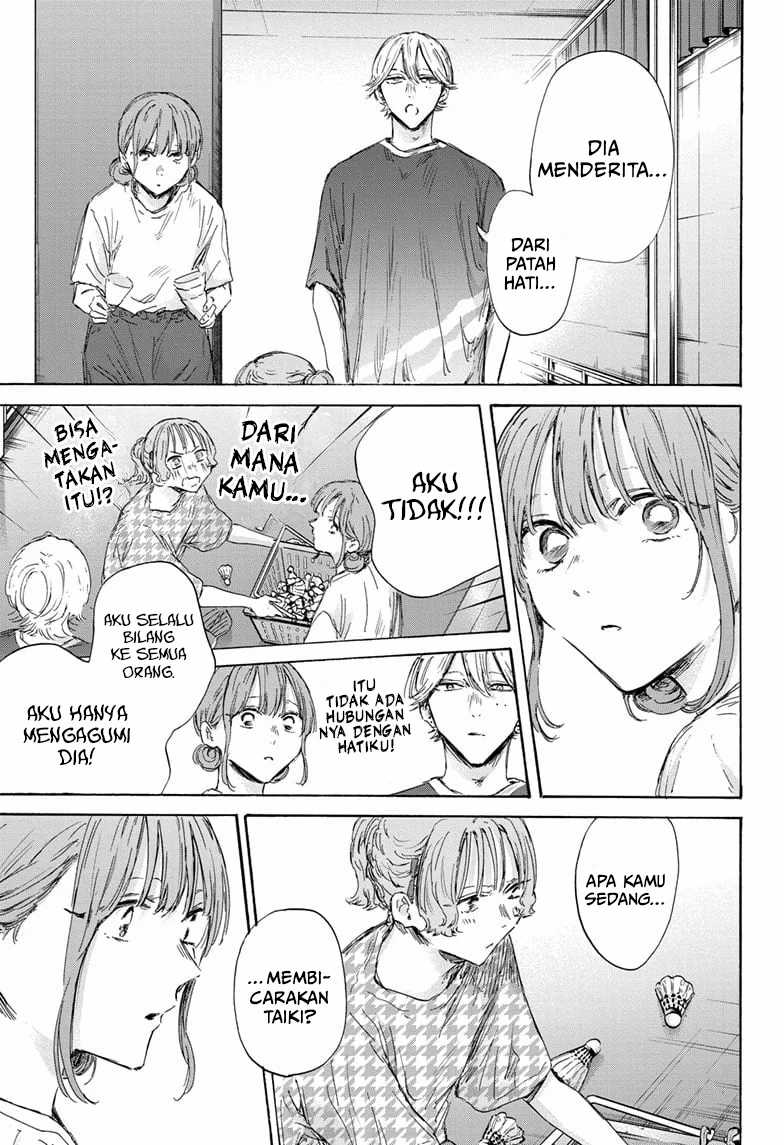 Read Ao no Hako ID Manga Online