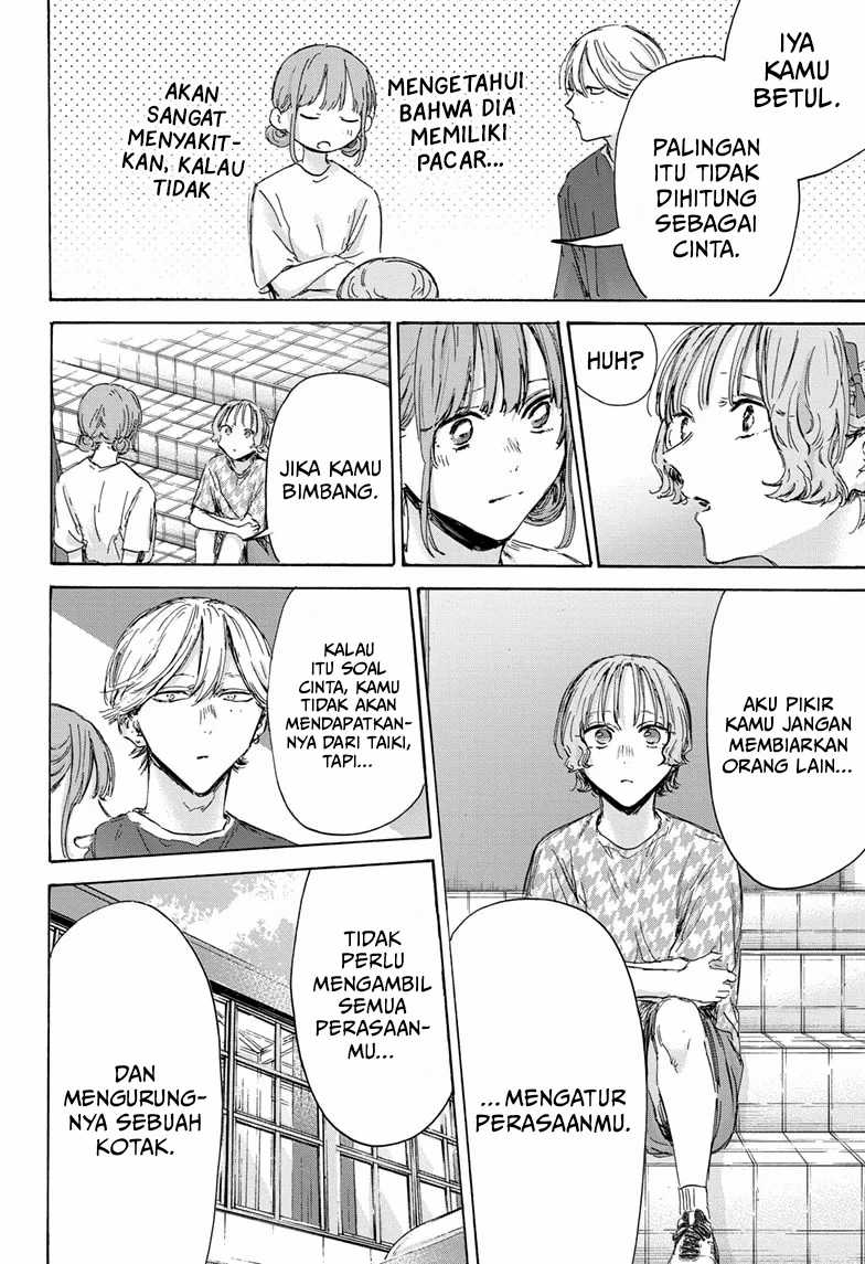 Read Ao no Hako ID Manga Online