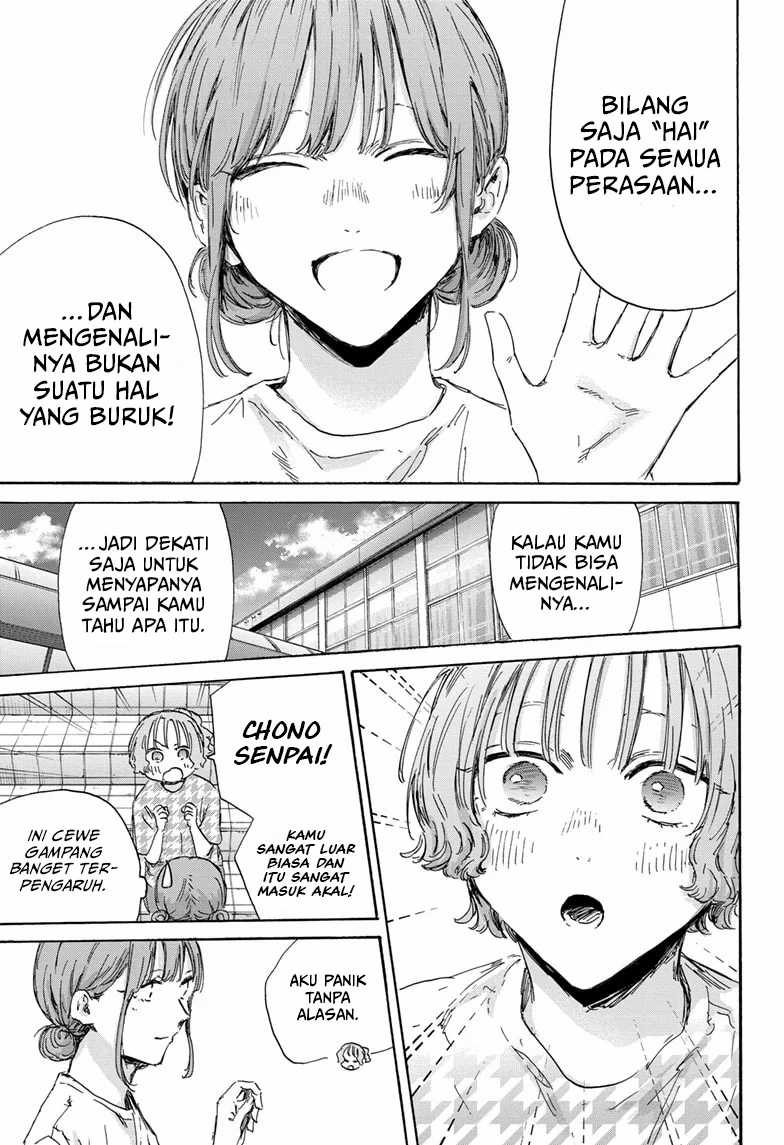 Read Ao no Hako ID Manga Online