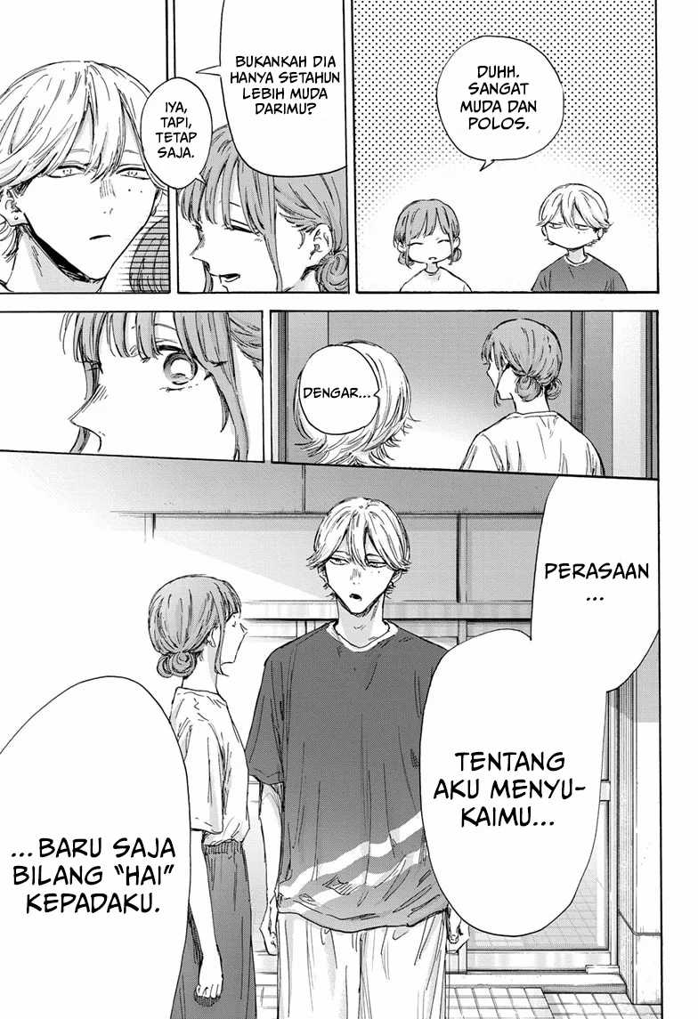 Read Ao no Hako ID Manga Online