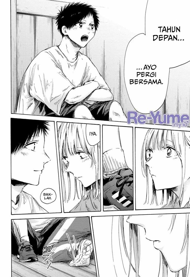 Read Ao no Hako ID Manga Online