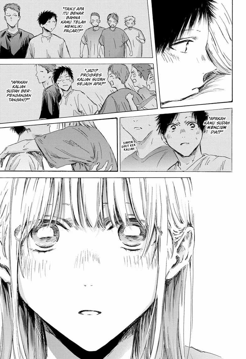 Read Ao no Hako ID Manga Online