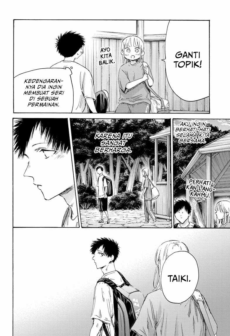 Read Ao no Hako ID Manga Online