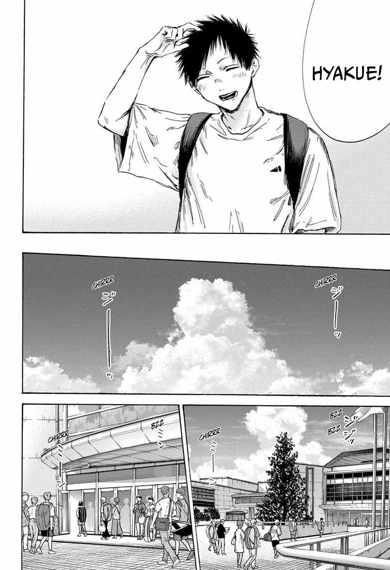 Read Ao no Hako ID Manga Online