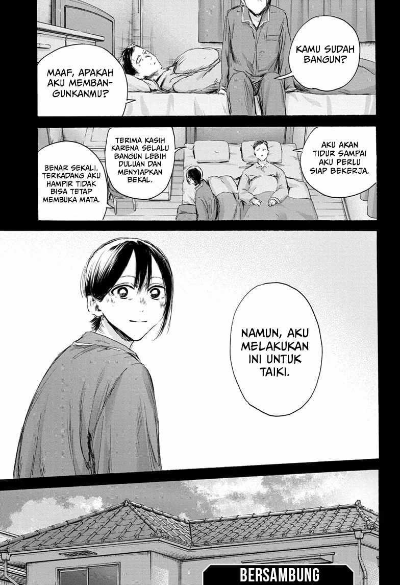 Read Ao no Hako ID Manga Online