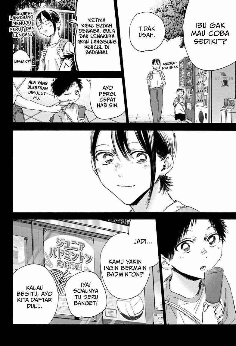Read Ao no Hako ID Manga Online