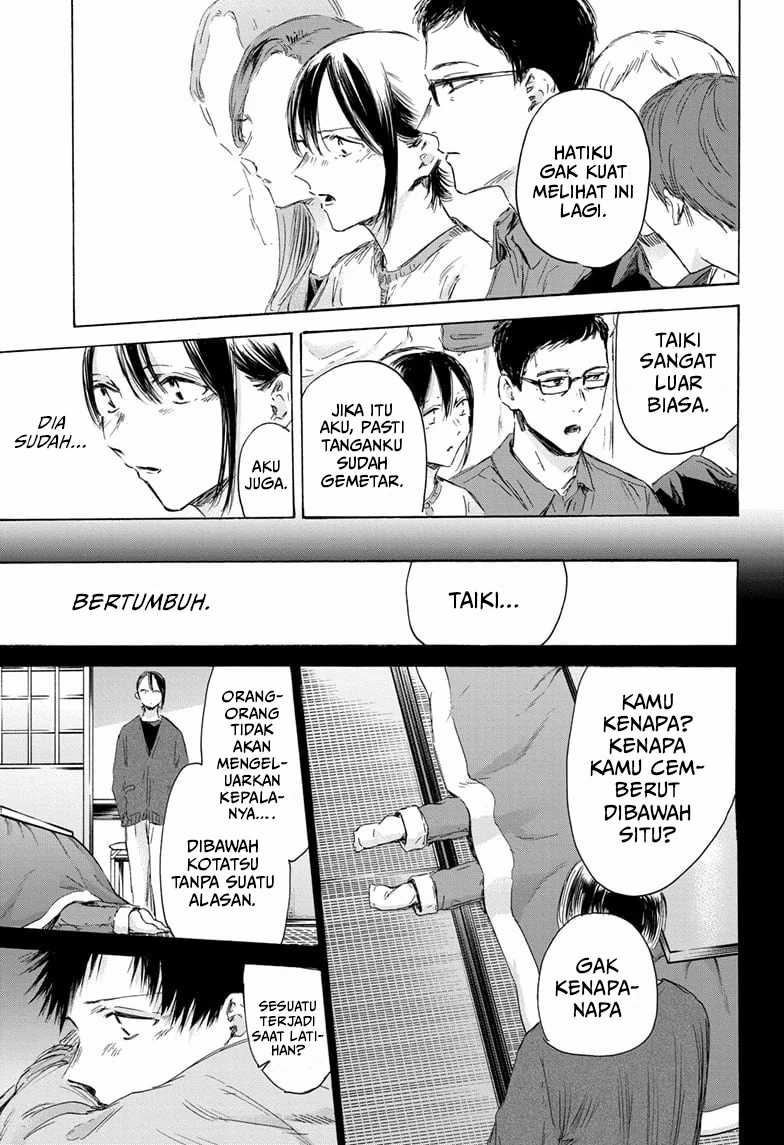Read Ao no Hako ID Manga Online