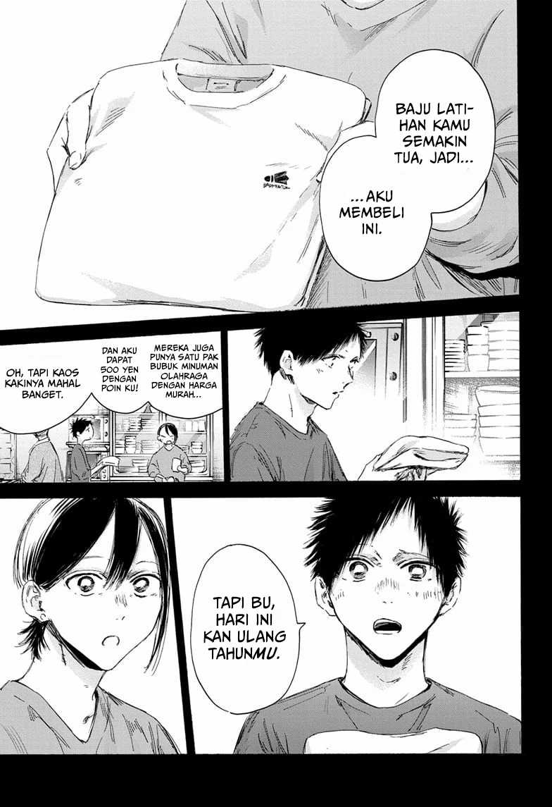 Read Ao no Hako ID Manga Online