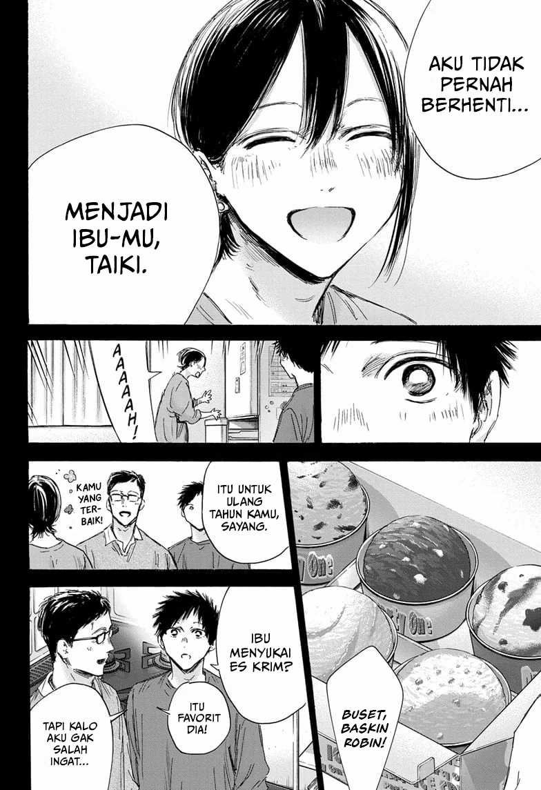 Read Ao no Hako ID Manga Online