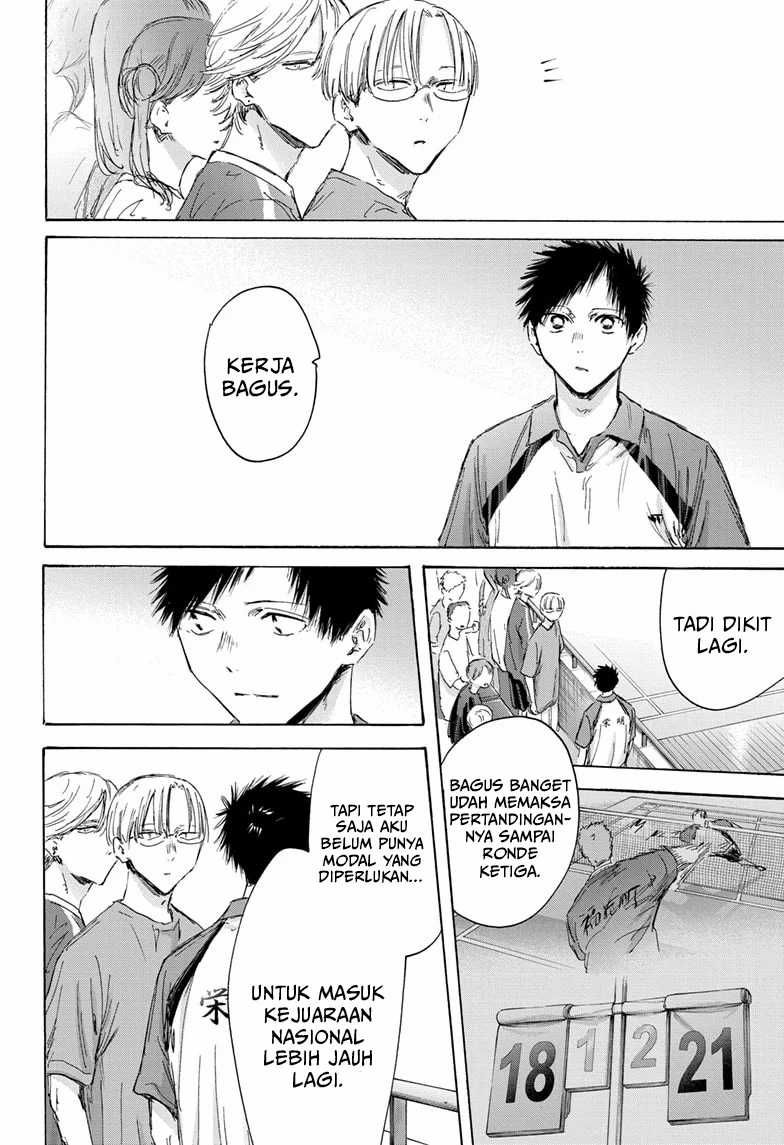 Read Ao no Hako ID Manga Online