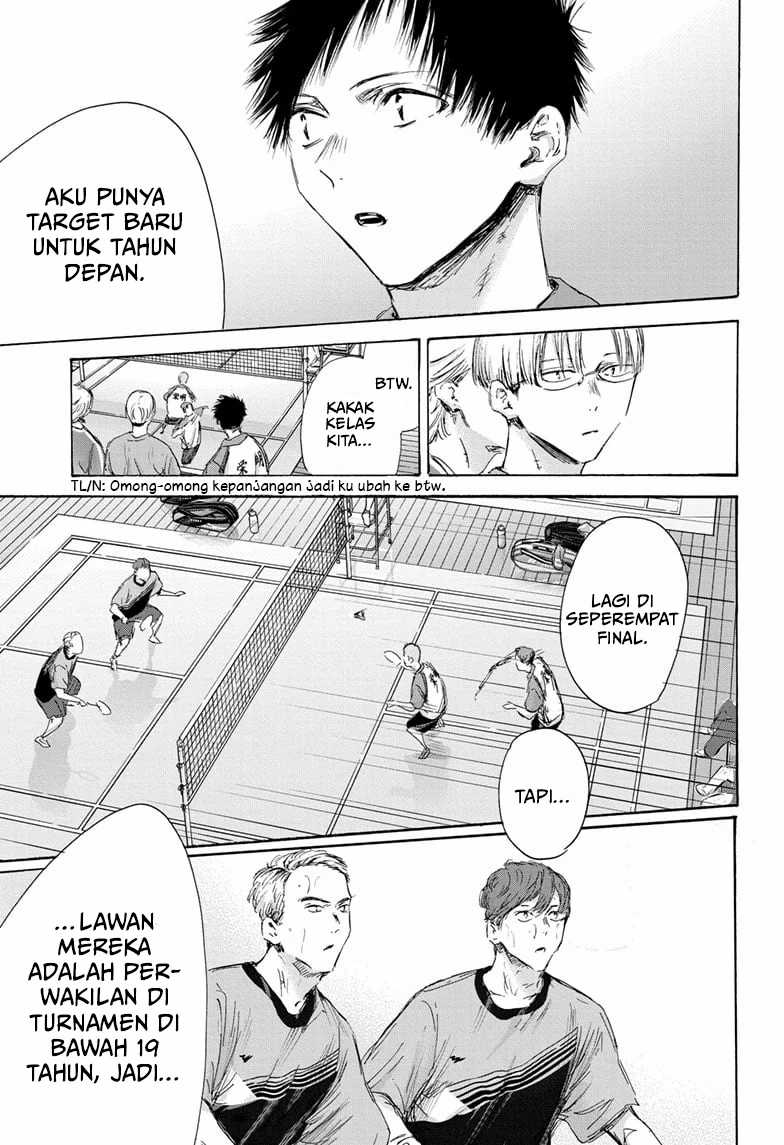 Read Ao no Hako ID Manga Online
