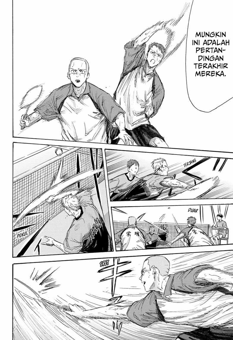 Read Ao no Hako ID Manga Online
