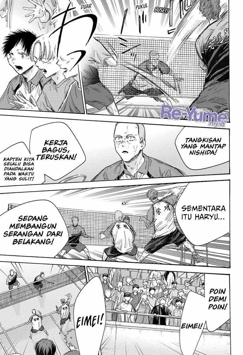 Read Ao no Hako ID Manga Online
