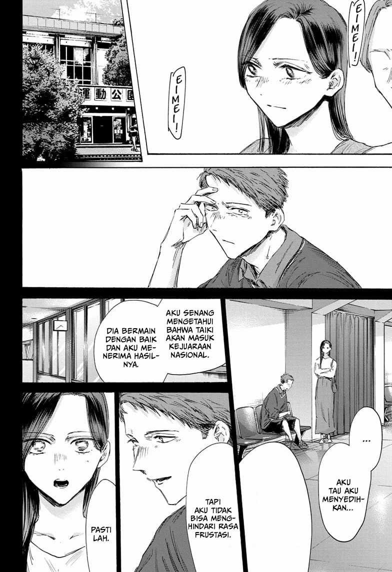 Read Ao no Hako ID Manga Online