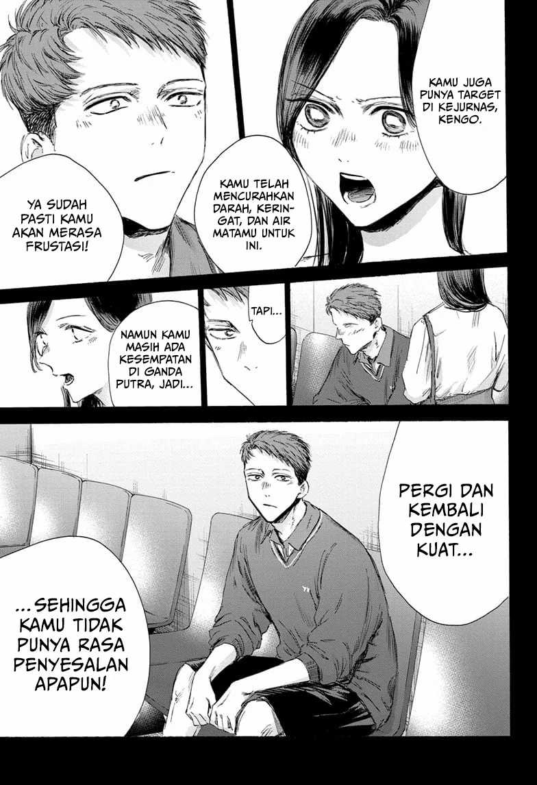Read Ao no Hako ID Manga Online