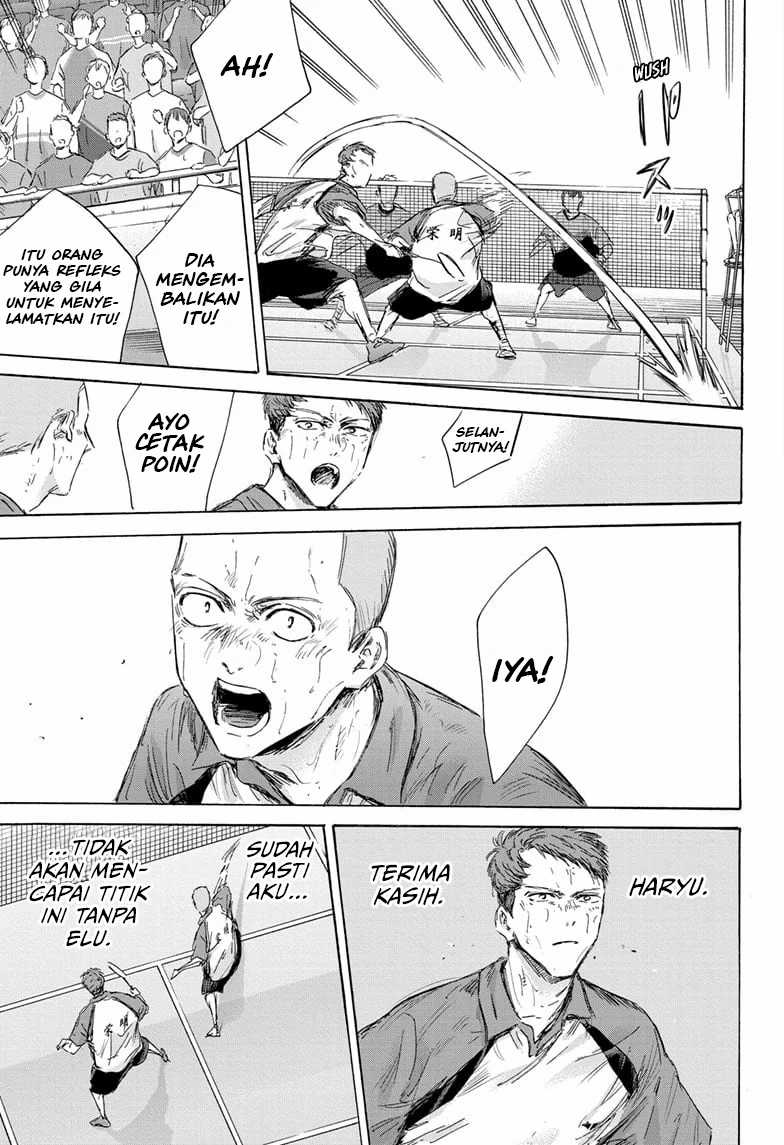 Read Ao no Hako ID Manga Online