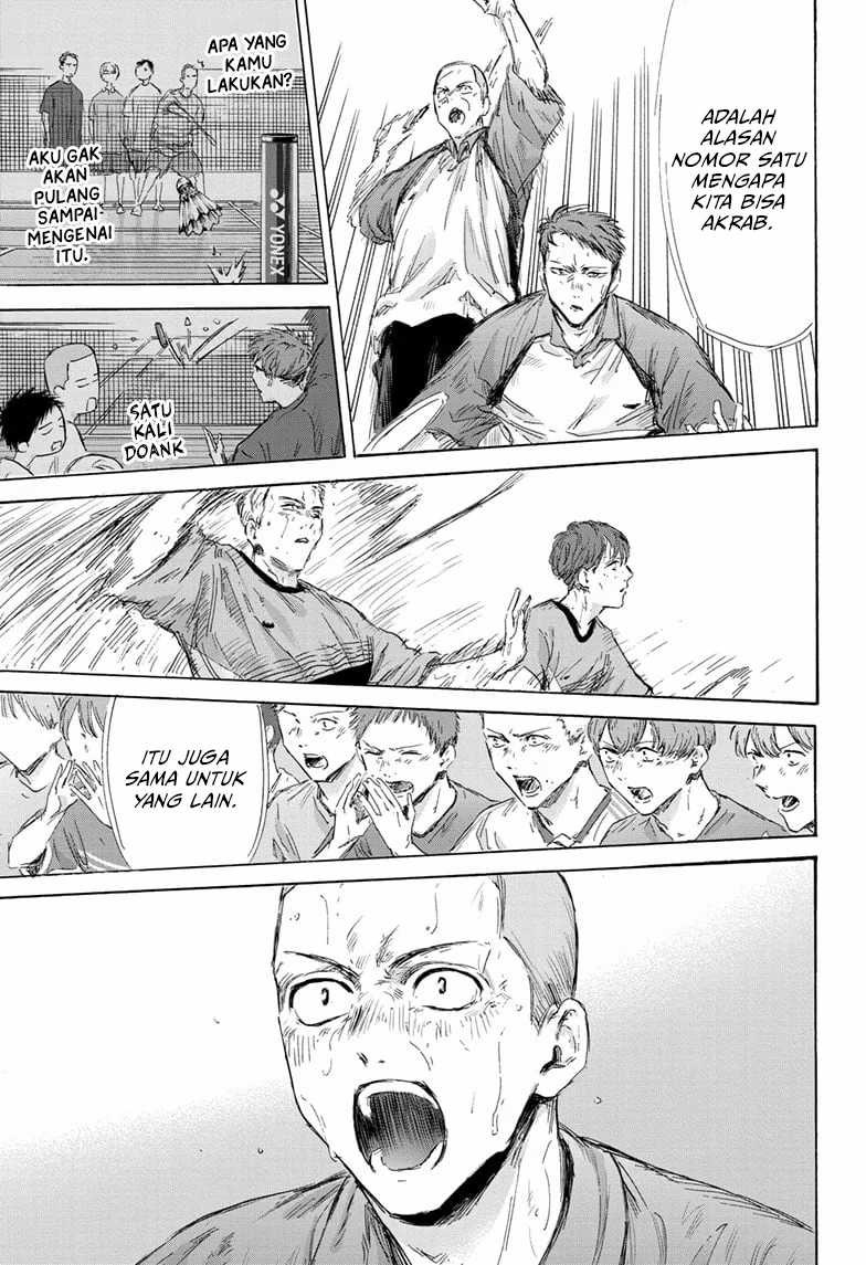 Read Ao no Hako ID Manga Online