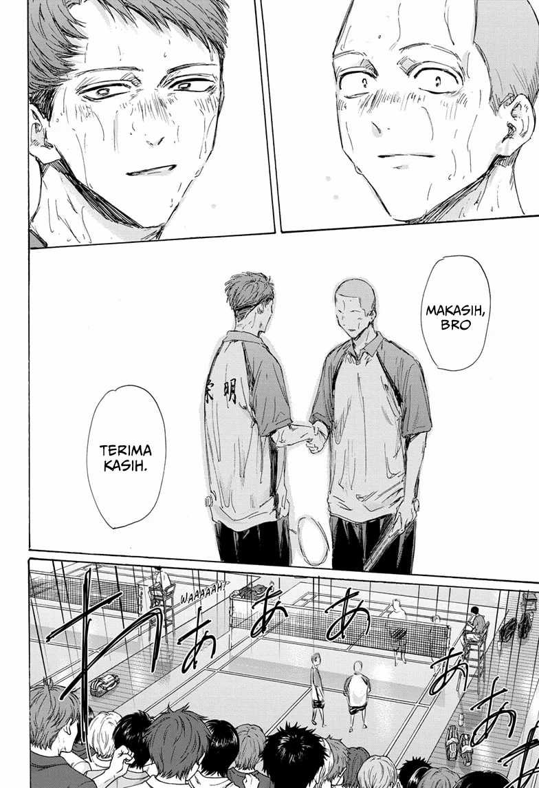 Read Ao no Hako ID Manga Online