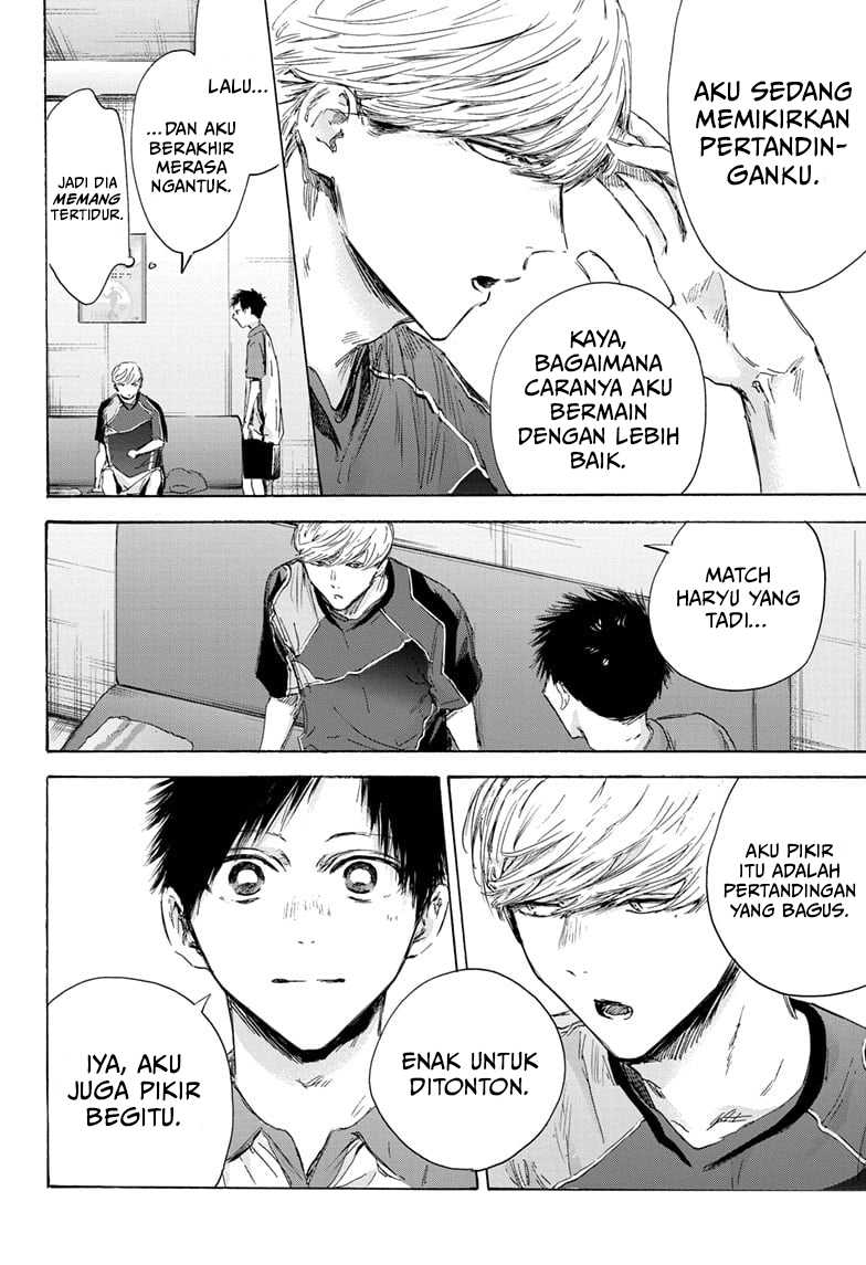 Read Ao no Hako ID Manga Online