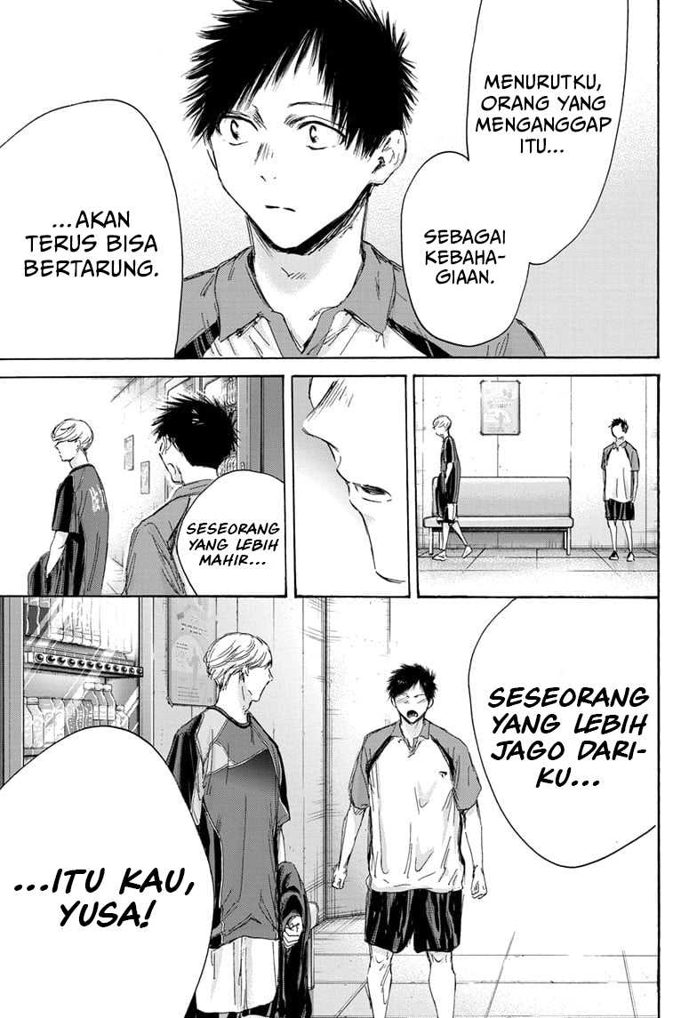 Read Ao no Hako ID Manga Online