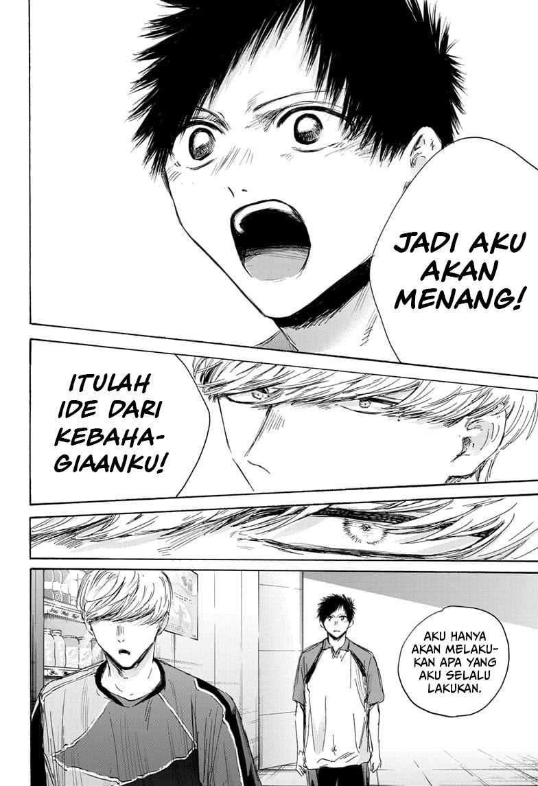 Read Ao no Hako ID Manga Online