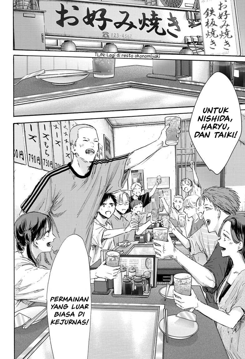 Read Ao no Hako ID Manga Online
