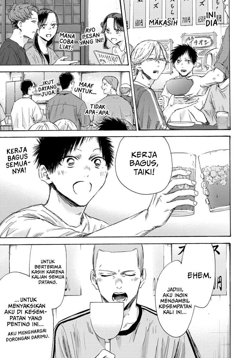 Read Ao no Hako ID Manga Online