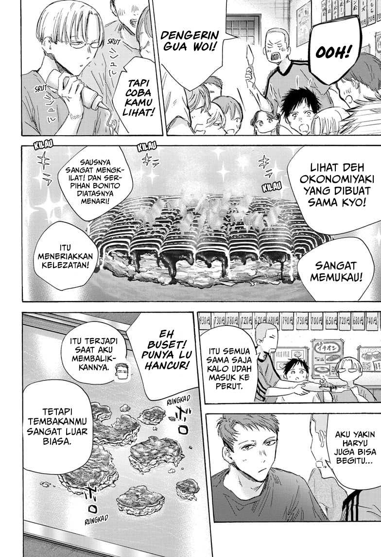 Read Ao no Hako ID Manga Online