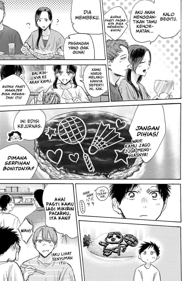 Read Ao no Hako ID Manga Online