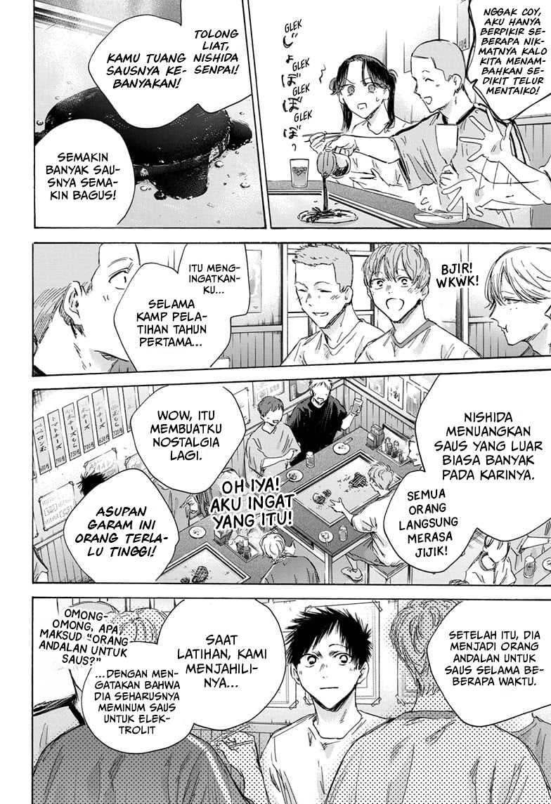 Read Ao no Hako ID Manga Online