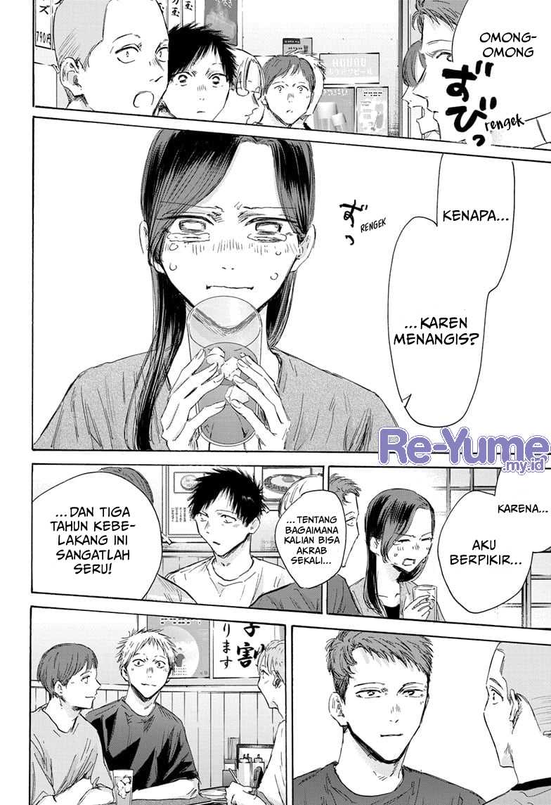 Read Ao no Hako ID Manga Online