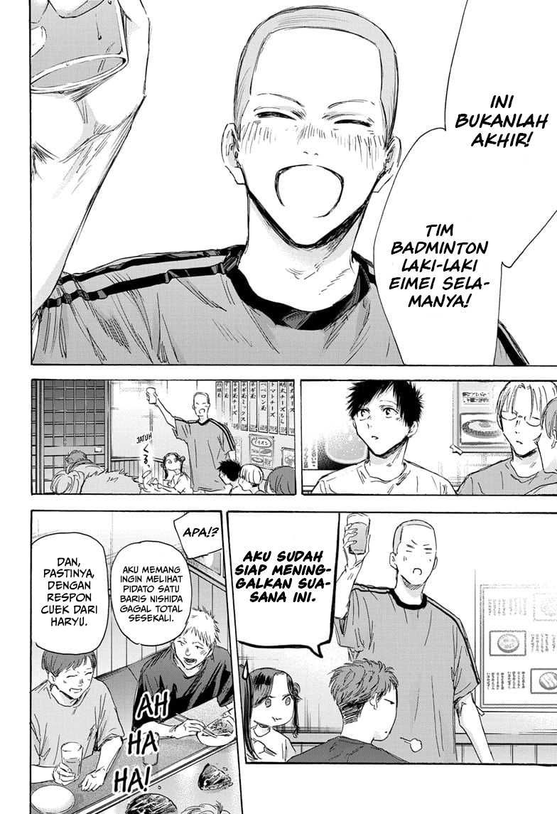 Read Ao no Hako ID Manga Online