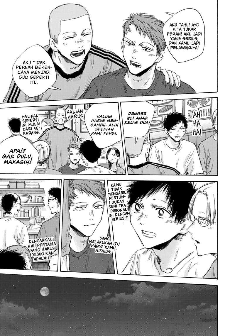Read Ao no Hako ID Manga Online