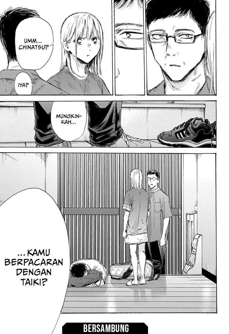 Read Ao no Hako ID Manga Online