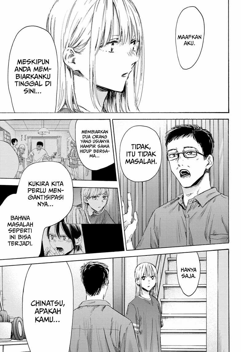 Read Ao no Hako ID Manga Online